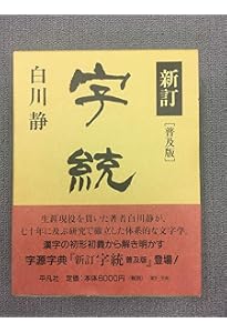 本能の力 戸塚宏 本能の力(戸塚宏 著) / 古本、中古本、古書籍の通販は「日本の古本屋